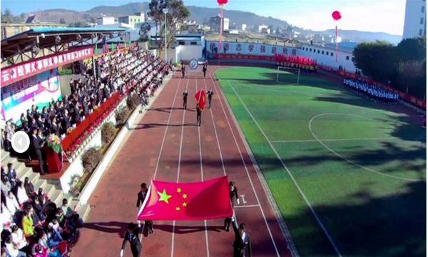 云南經(jīng)貿(mào)外事職業(yè)學(xué)院運(yùn)動會2