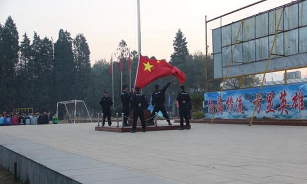 昆明市臺(tái)湘科技學(xué)校升國(guó)旗儀式