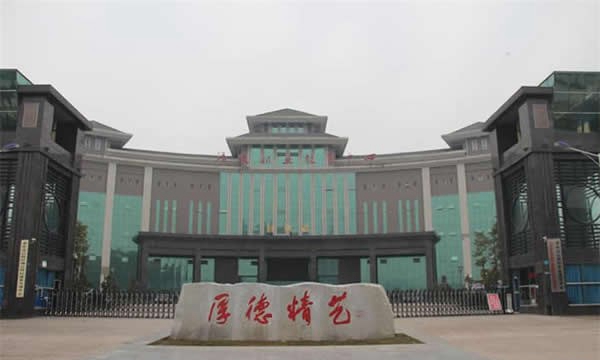 重慶市涪陵區(qū)職業(yè)教育中心學(xué)校東大門