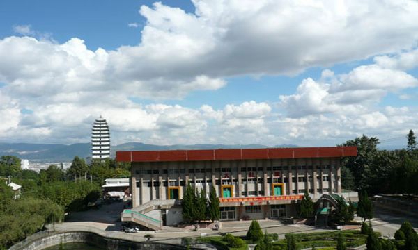 保山技師學(xué)院大禮堂 保山技師學(xué)院大禮堂