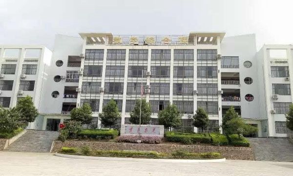 元陽縣民族職業(yè)高級中學學校教學樓