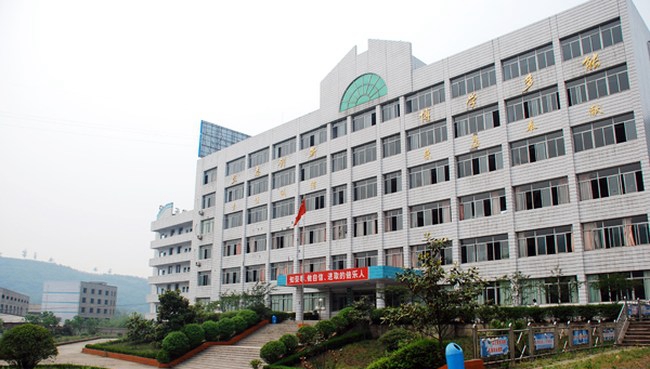 四川省自貢倍樂職業(yè)學(xué)校側(cè)拍教學(xué)大樓