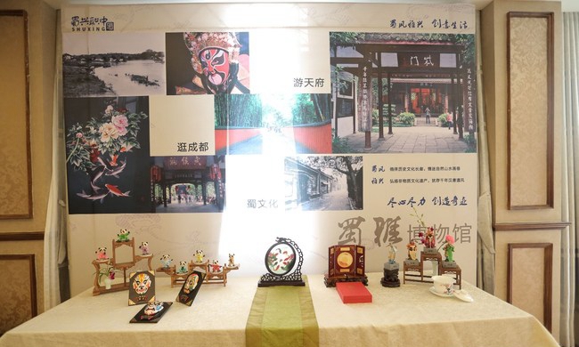 成都市蜀興職業(yè)中學旅游專業(yè)展示