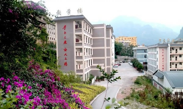 大關(guān)縣職業(yè)高級(jí)中學(xué)教學(xué)樓