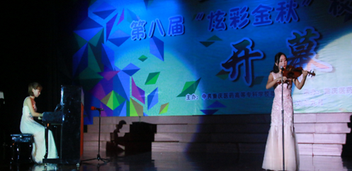 學(xué)生活動(dòng) (5)