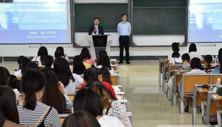 英語教育專業(yè)