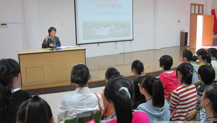 學(xué)前教育專業(yè)