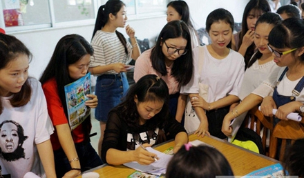 幼兒雙語(yǔ)教育專業(yè)