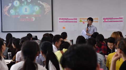 重慶幼兒師范高等?？茖W(xué)校