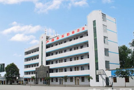 自貢三星職業(yè)技術(shù)學(xué)校(自貢三星職中)教學(xué)大樓