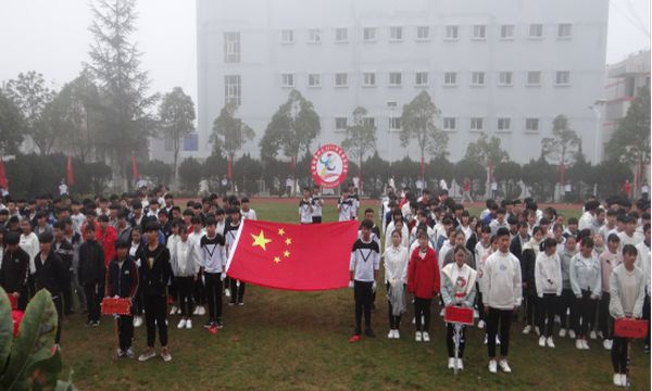 大姚縣職業(yè)教育中心開(kāi)幕式 大姚縣職業(yè)教育中心開(kāi)幕式