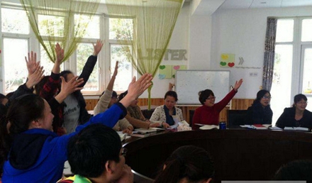 英語教育專業(yè)