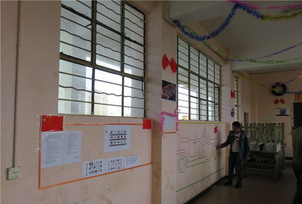 昆明財(cái)經(jīng)管理專修學(xué)校班級文化4