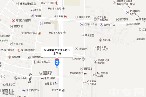 蒙自中等農(nóng)業(yè)機(jī)械化技術(shù)學(xué)校地址