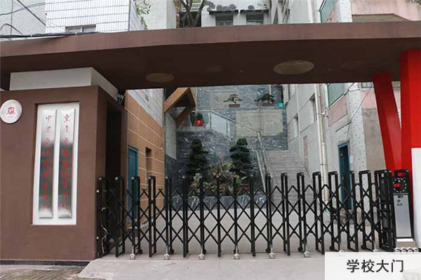 重慶醫(yī)藥經(jīng)貿(mào)學(xué)校招生代碼