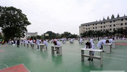 四川省食品藥品學(xué)校