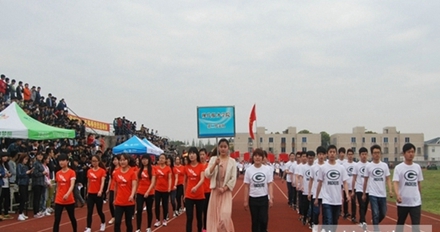 阿壩廣播電視大學藥學專業(yè)招生簡介