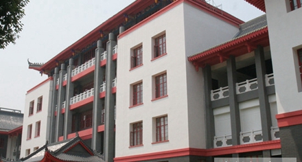 西南民族大學(xué)