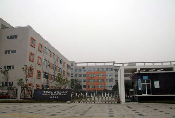 陸壩校區(qū)大門