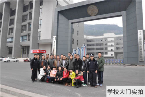 重慶萬州現(xiàn)代信息工程學(xué)校