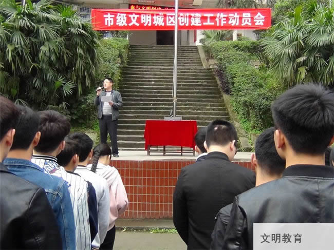 重慶醫(yī)科學(xué)校