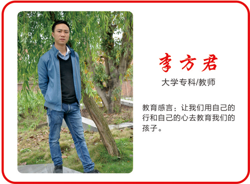 重慶萬(wàn)州現(xiàn)代信息工程學(xué)校教師李方君