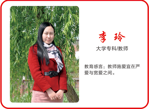 重慶萬(wàn)州現(xiàn)代信息工程學(xué)校教師李玲