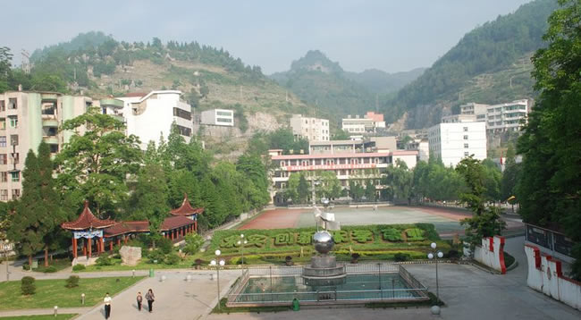 重慶酉陽民族師范學(xué)校 重慶酉陽民族師范學(xué)校