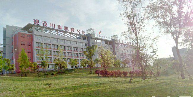 自貢職業(yè)技術(shù)學(xué)校大草坪