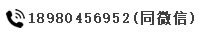 四川西南航空職業(yè)學院金堂校區(qū)（成都航空旅游職業(yè)學校）電話和微信號