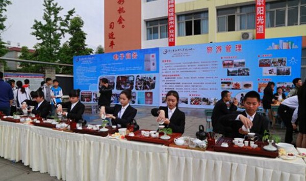 四川省崇州市職業(yè)中專學校旅游與服務管理專業(yè)