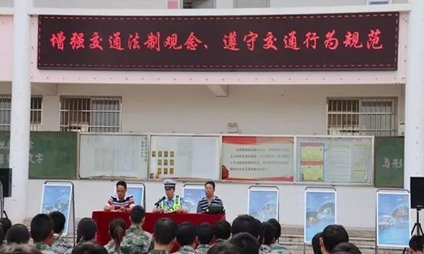 華寧縣職業(yè)高級中學(xué)宣傳教育（1）