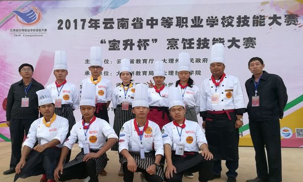 楚雄市職業(yè)高級(jí)中學(xué)參賽合影
