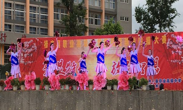 祿豐縣職業(yè)高級(jí)中學(xué)足球啦啦操