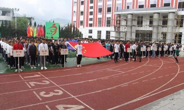 鳳慶縣職業(yè)高級中學(xué)冬季運動會 鳳慶縣職業(yè)高級中學(xué)冬季運動會