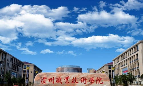 瀘州技師學(xué)院校園南門(mén)