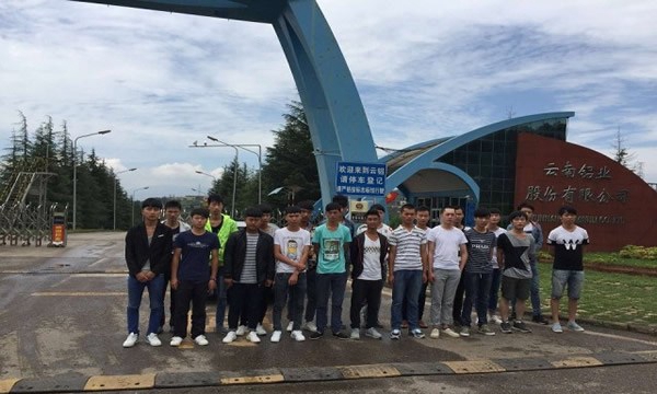 云南銅業(yè)高級(jí)技工學(xué)校學(xué)生就業(yè)（1）