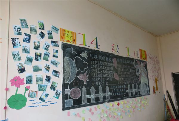 昆明財經(jīng)管理專修學(xué)校班級文化5 昆明財經(jīng)管理專修學(xué)校班級文化5