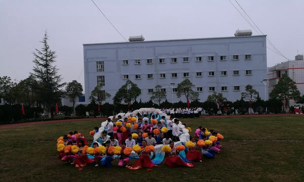 大姚縣職業(yè)教育中心啦啦操