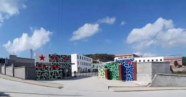 貴州國(guó)防軍事職業(yè)學(xué)校( 貴陽(yáng)國(guó)防軍校)校門