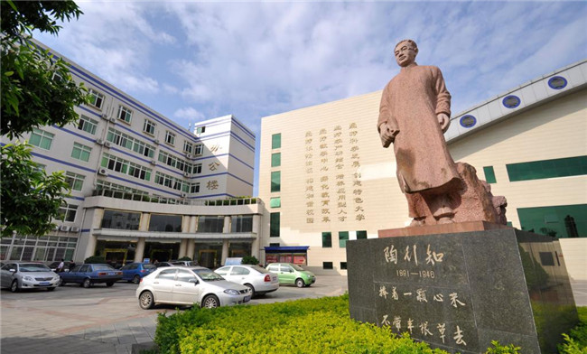 2025年攀枝花市高級(jí)技工學(xué)校招生簡(jiǎn)章