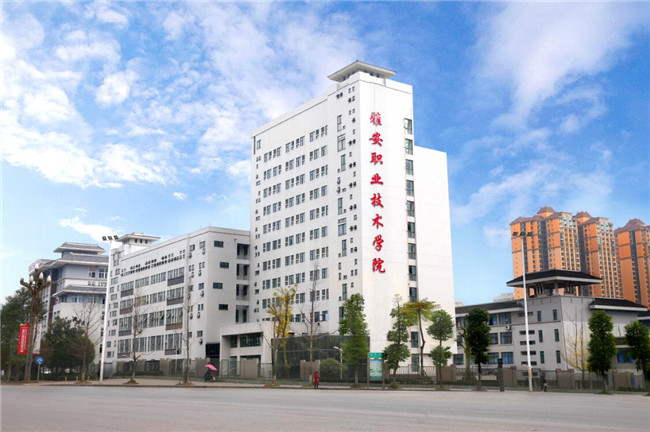 2025年雅安職業(yè)技術(shù)學(xué)院招生簡(jiǎn)章