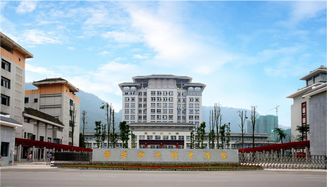 2025年雅安職業(yè)技術(shù)學(xué)院招生簡(jiǎn)章