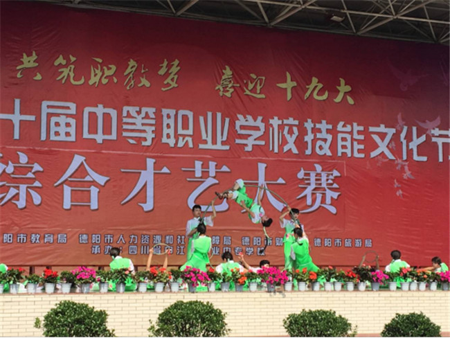 德陽安裝技師學(xué)院招生簡章