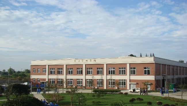 成都技師學(xué)院都江堰分院實訓(xùn)大樓