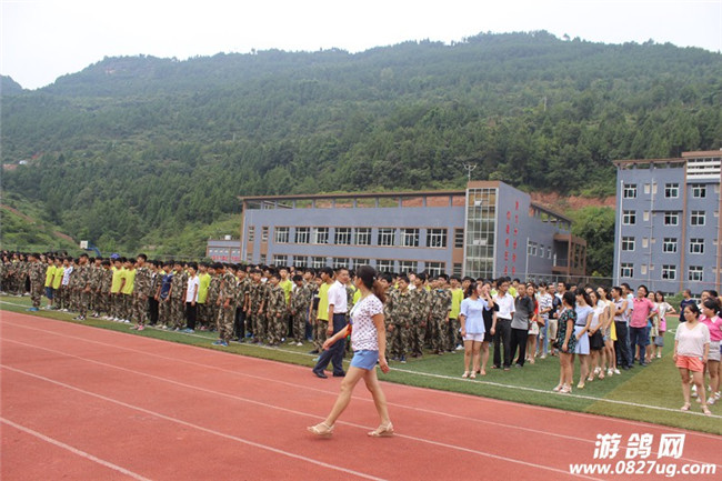 平昌通用職業(yè)技術(shù)學(xué)校