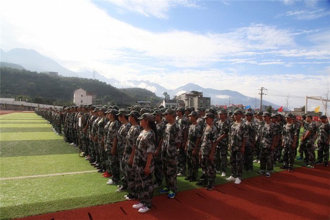 四川省漢源縣職業(yè)高級(jí)中學(xué)