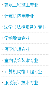 黔西南州英才職業(yè)技術(shù)學(xué)校開設(shè)哪些專業(yè)？