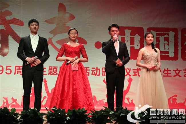 四川省宜賓衛(wèi)生學校