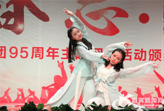 四川省宜賓衛(wèi)生學校